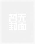 莺莺（古言1v1）